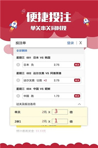 新澳门彩与香港彩票的历史开奖记录走势图探究，澳门彩与香港彩票历史开奖记录走势图深度解析