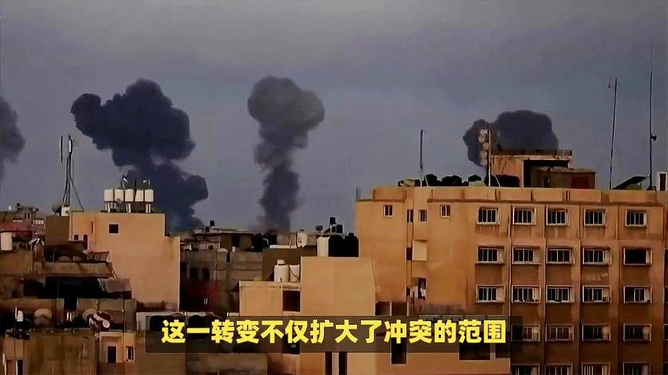 中东局势