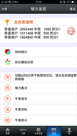 澳门王中王100的资料论坛