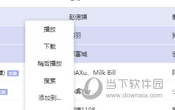 管家婆2025资料精准大全