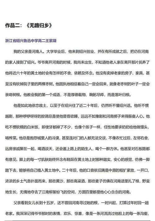 长津湖观后感，历史的震撼与时代的启示，长津湖观后感，历史的震撼与时代启示的反思