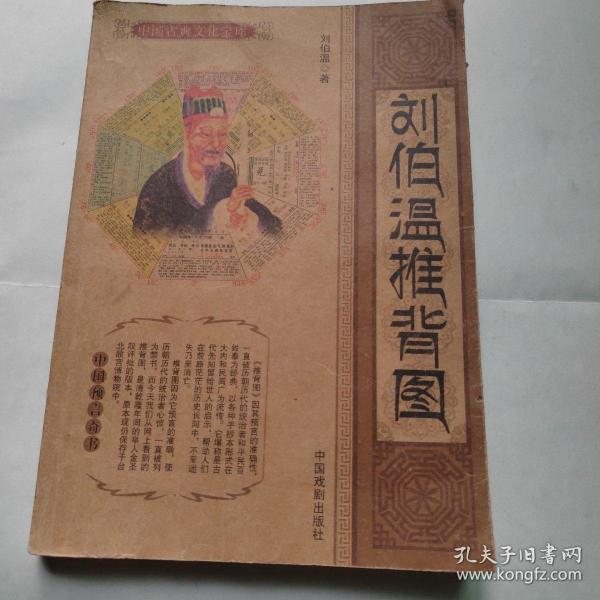 真相揭秘 第3页