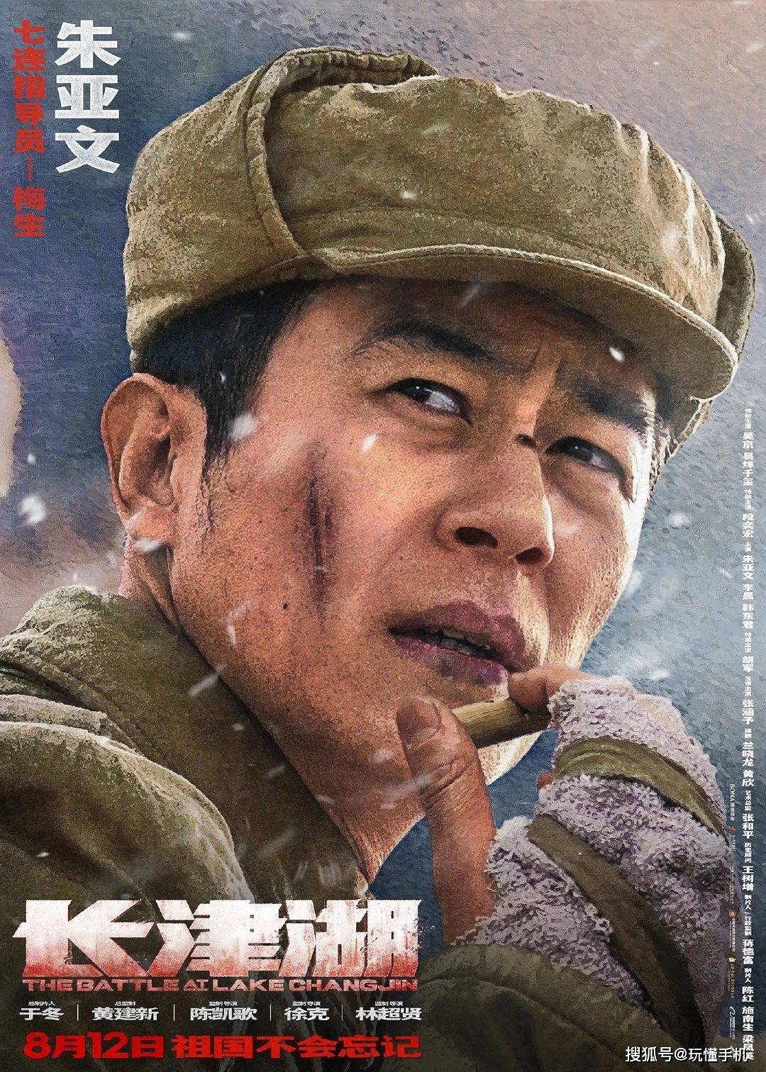 在哪里欣赏长津湖电影，一场视觉与情感的盛宴，长津湖电影的视觉与情感盛宴，最佳观影地点推荐