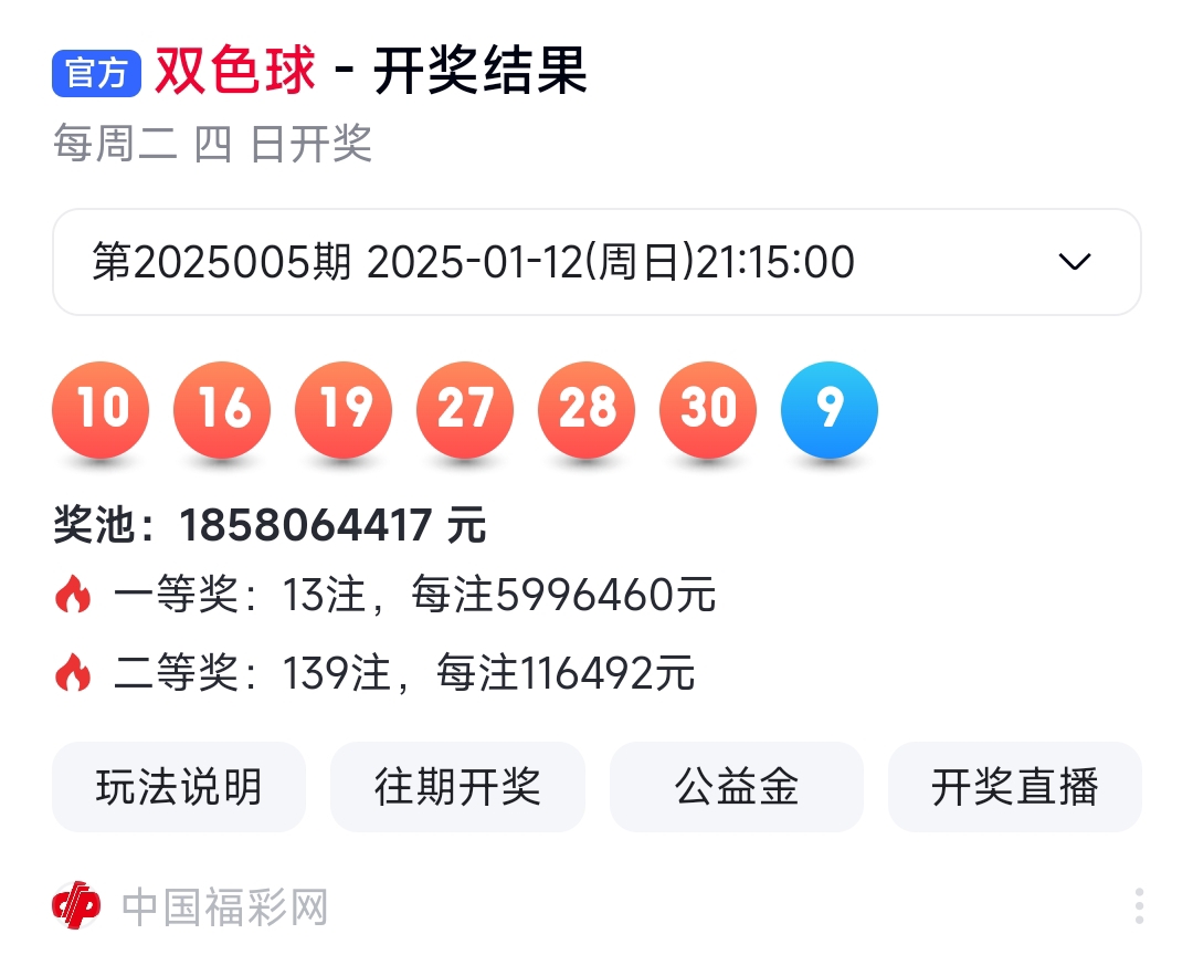 2025新奥历史开奖记录52期