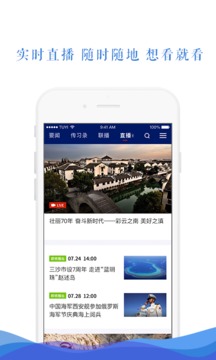 新闻与手机央视网，数字化时代的新闻传播革新，数字化时代下的新闻传播革新，央视网与手机新闻联动发展