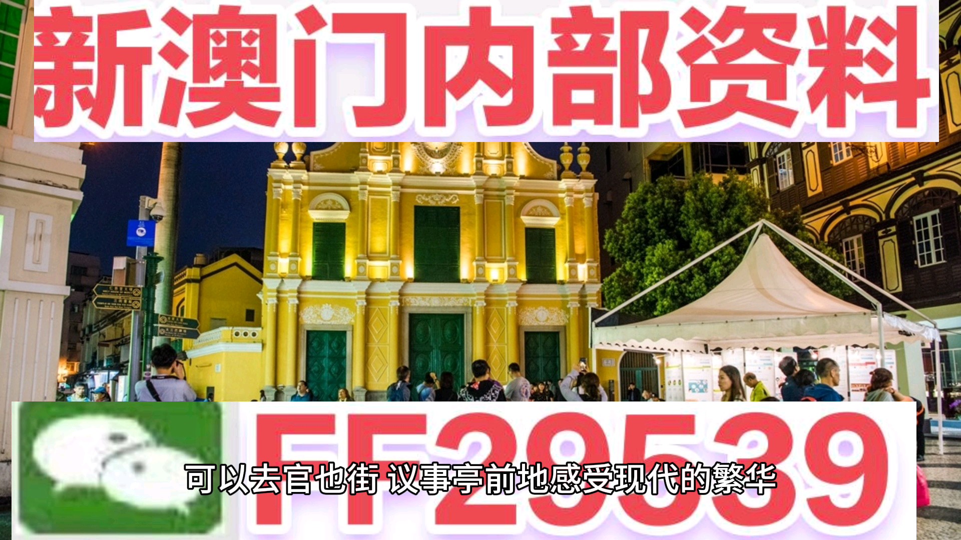 彩票背后的文化与社会影响