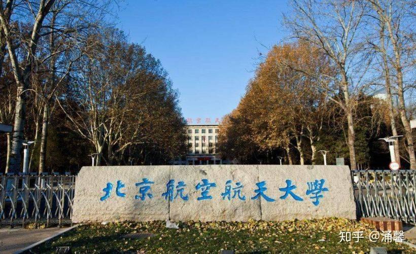 国防七子与顶尖学府，揭秘九八五工程的七所国防特色大学，揭秘国防七子与顶尖学府，九八五工程七所国防特色大学深度解读