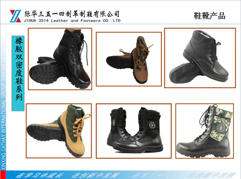 揭秘07作战靴的价格，多少钱一双？，揭秘，07作战靴价格大公开，一双究竟多少钱？