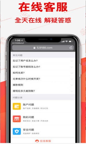 最快最准澳门彩开奖结果，探索彩票开奖的奥秘，澳门彩票开奖结果探索，快速准确的奥秘揭秘