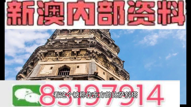 澳门正版精准资料，探索未来的预测与机遇（2024年展望），澳门正版精准资料揭秘，未来预测与机遇展望（2024年）