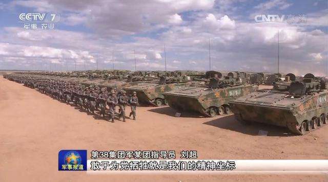 探究中国人民解放军陆军第38集团军的实力与战斗力，中国人民解放军陆军第38集团军的实力与战斗力深度解析