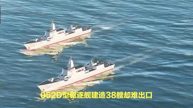 关于中国海军出口型护卫舰052的研究与探讨，中国海军出口型护卫舰052深度研究与探讨