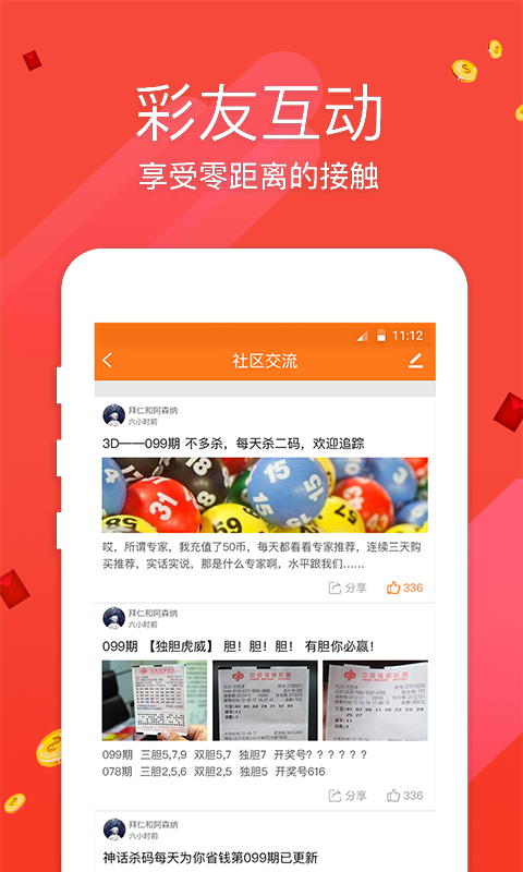 澳门最快开奖现场直播，体验真实的速度与激情，澳门最快开奖现场直播，速度与激情的实时体验