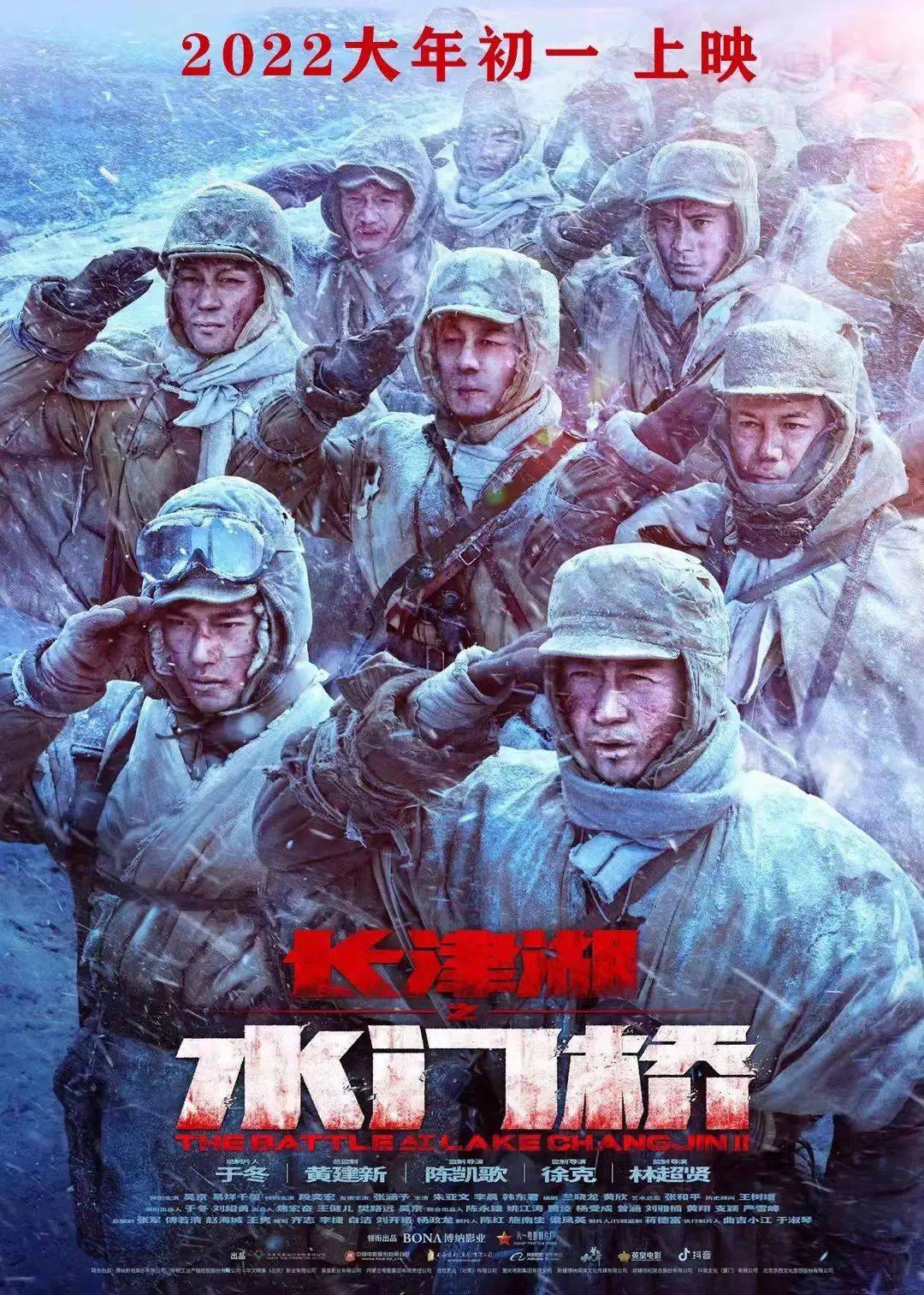 长津湖电影，历史与艺术的完美融合，长津湖电影，历史与艺术的绝妙交融