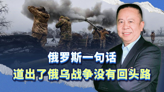 俄乌战争，至今尚未撕破脸的复杂博弈，俄乌战争，复杂博弈中的未破局面
