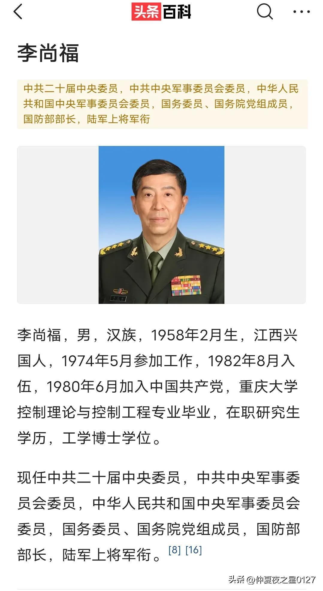 现任中国上将军衔数量解析，中国现任上将军衔数量深度解析