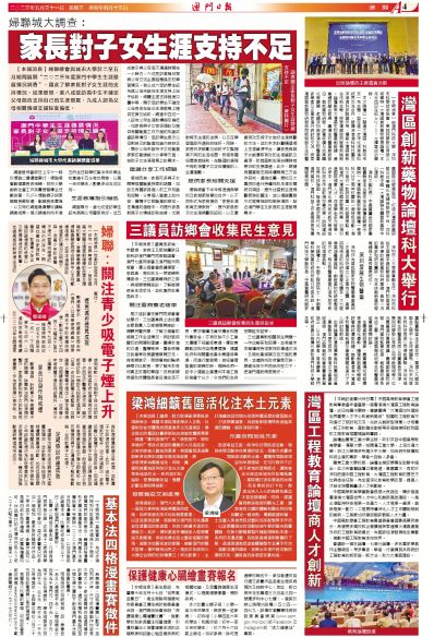 澳门全年免费资料