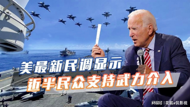 美国干涉台海，危险的信号与挑战的警示，美国干涉台海，危险信号与挑战警示钟敲响