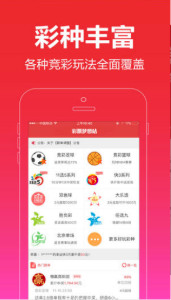 王中王必中一肖