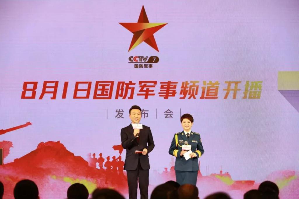 今天中央军事频道，深度解读军事动态，展现国防力量，中央军事频道深度解读军事动态，展现国防力量风采