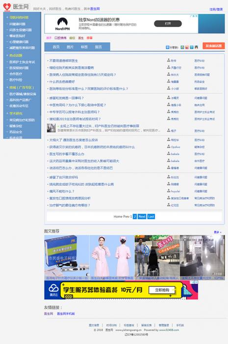 天涯论坛杂坛，网络言论的繁华与反思，天涯论坛杂坛，网络言论的繁华现象及其反思