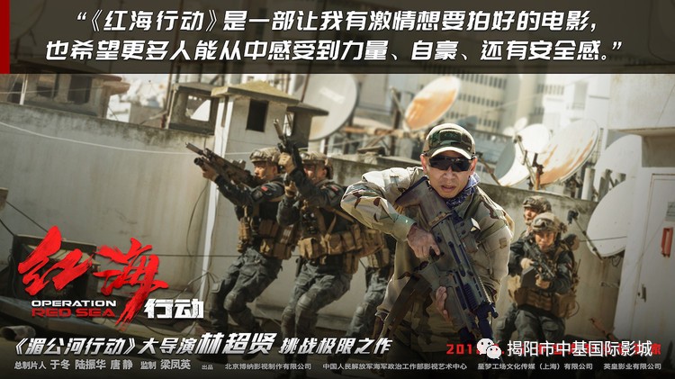 蛟龙突击队与老子影院，免费观影的热血体验，蛟龙突击队与老子影院，热血免费观影体验
