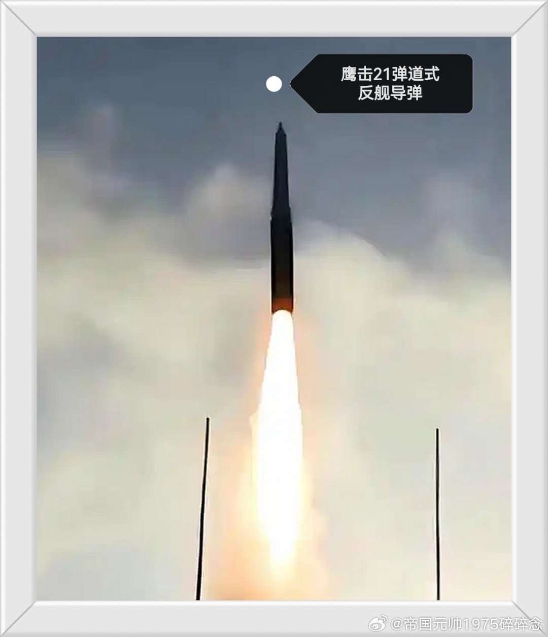中国反舰导弹的数量及其影响，中国反舰导弹数量及其战略影响力分析