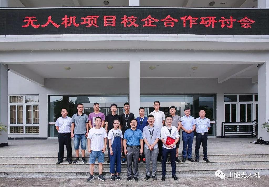 无人机培训中心官网——探索未来航空技术的起点，无人机培训中心官网，开启航空技术未来的探索之旅
