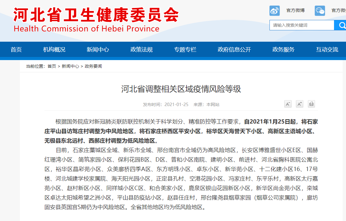探索精准新传真，数字序列77777与8888的魅力之旅，数字序列的秘密之旅，精准新传真与神秘数字77777与8888的魅力探索