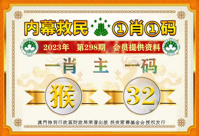 一肖一码澳门一肖，探索与解析，澳门一肖一码探索与解析
