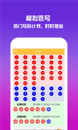 香港六合彩开奖结果及今晚开奖记录分析，香港六合彩开奖结果及今晚开奖记录深度解析