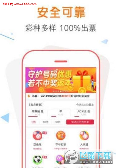 澳门六下彩开奖结果2020查询app推荐