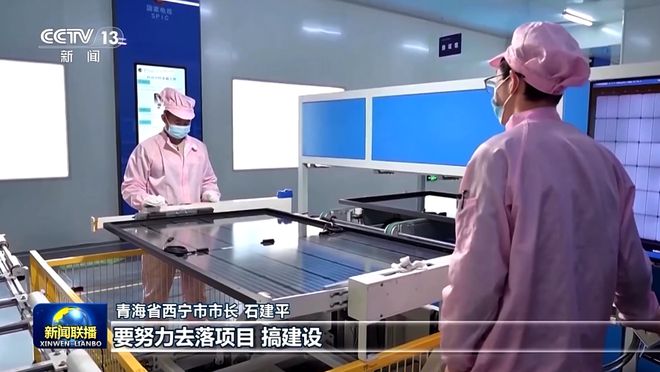 西宁新闻联播，城市发展的脉搏与时代的脚步同行，西宁新闻联播，城市发展与时代同步前行