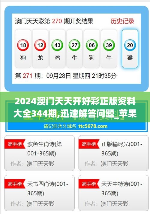 澳门彩票的未来展望，正版免费趋势与影响分析（至2025年），澳门彩票未来展望，正版免费趋势至2025年的影响分析