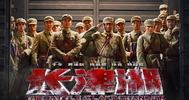 长津湖电影在线观看免费完整版，历史与艺术的完美融合，长津湖电影在线观看，历史与艺术完美融合的免费完整版
