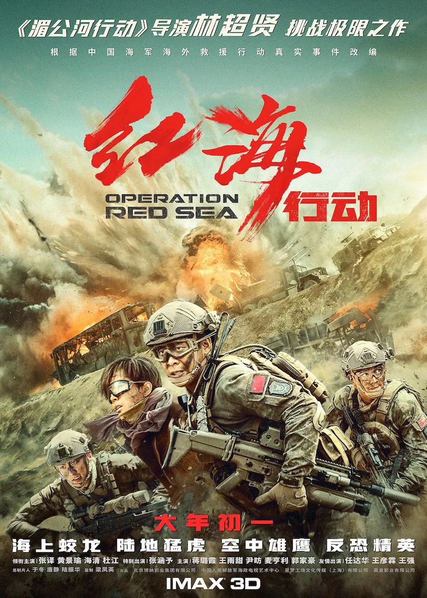 揭秘蛟龙突击队，一个小队究竟多少人？，揭秘蛟龙突击队，小队人数究竟多少？