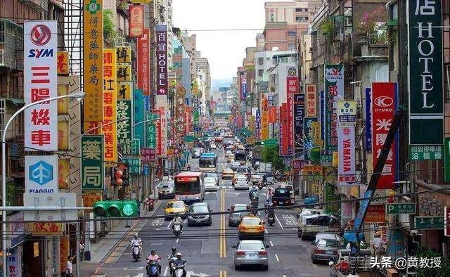台湾当前的状况，台湾现状概览