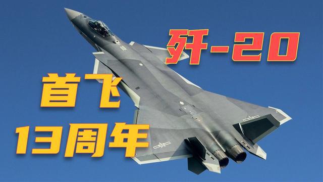 歼八奋飞全集，中国空军之骄傲，歼八奋飞传奇，中国空军之荣耀