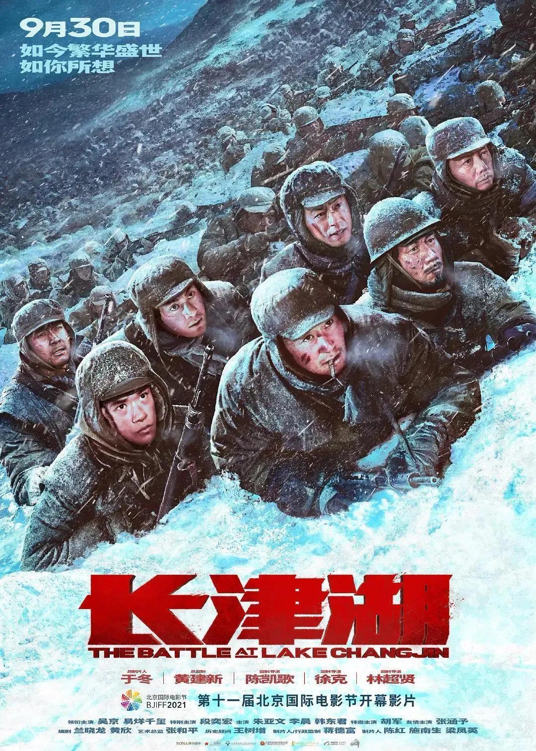 长津湖观后感，震撼心灵的历史画卷，长津湖观后感，心灵震撼的历史画卷展现眼前