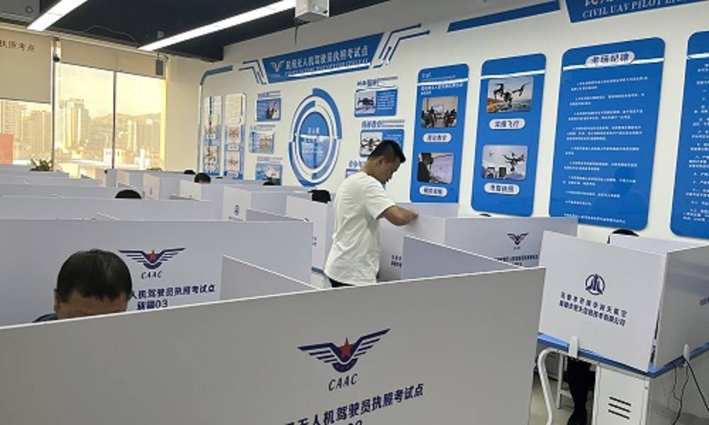 CAAC无人机执照培训，开启您的无人机飞行之旅，CAAC无人机执照培训，启程无人机飞行之旅
