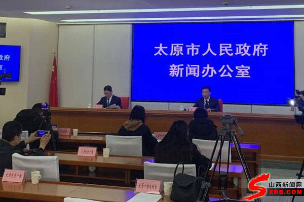 太原最新新闻消息，太原最新新闻动态更新