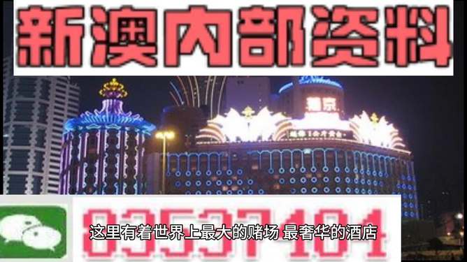 新澳最精准正龙门客栈，探索精准旅游的新地标，新澳正龙门客栈，精准旅游新地标探索