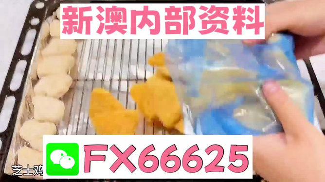 新奥最精准免费大全，探索能源领域的精准之道，新奥能源精准之道，最新免费大全探索