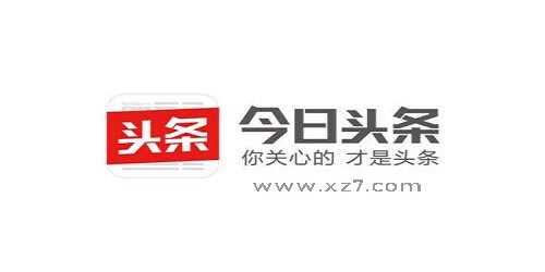 今日头条新闻与小学生的生活接轨，今日头条新闻与小学生生活接轨的紧密关联报道