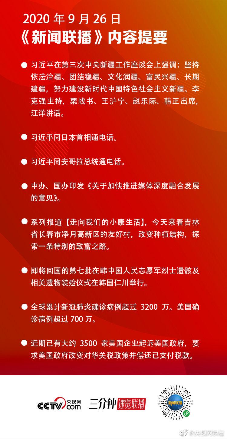 今天特大新闻，揭示背后的真相与深度洞察，今日重磅新闻揭秘，真相与深度洞察的背后