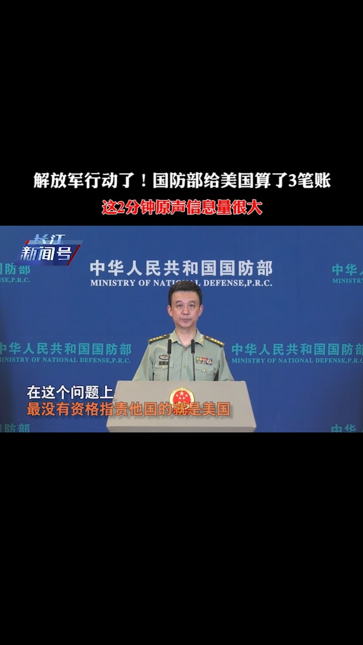 解放军最新动态五分钟，迈向新时代的步伐与力量，解放军最新动态五分钟展现迈向新时代的步伐与力量