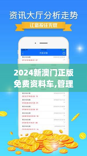 澳门最真正最准最快资料