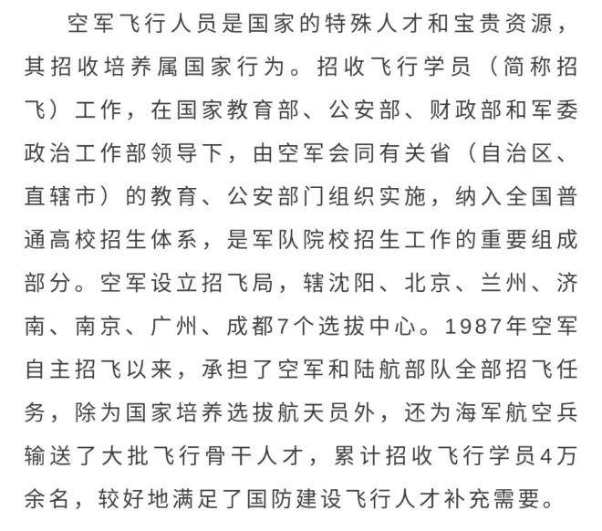 最新概览