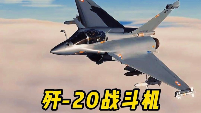 歼八自我爆炸事件深度解析，歼八自我爆炸事件深度剖析
