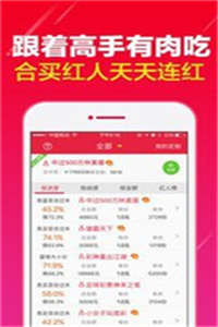 最快开奖澳门生肖牌